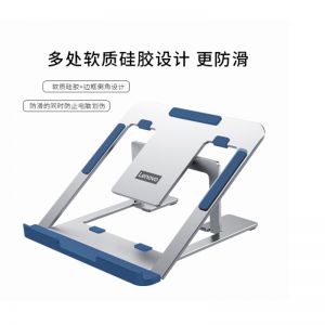 笔记本支架 电脑散热支架