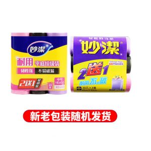 妙洁中号加厚平口垃圾袋 单包90只装