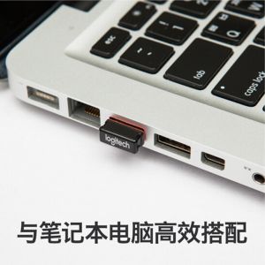 罗技鼠标