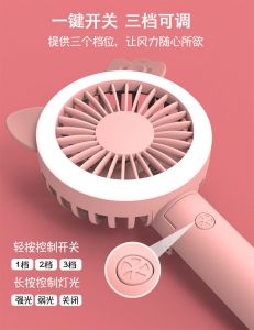 2020新款小风扇