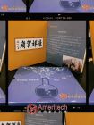 2021年企业宣传邮册