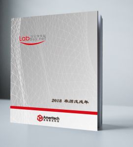 2018年企业宣传邮册