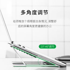 笔记本支架 电脑散热支架
