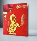 2016年企业宣传邮册