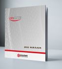 2018年企业宣传邮册