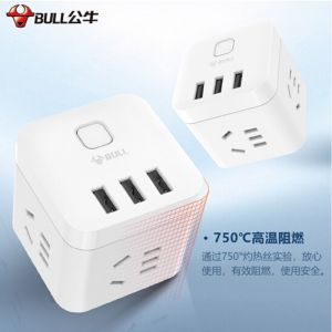 公牛魔方智能usb插座 3孔+3USB白色无线魔方