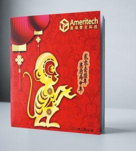 2016年企业宣传邮册